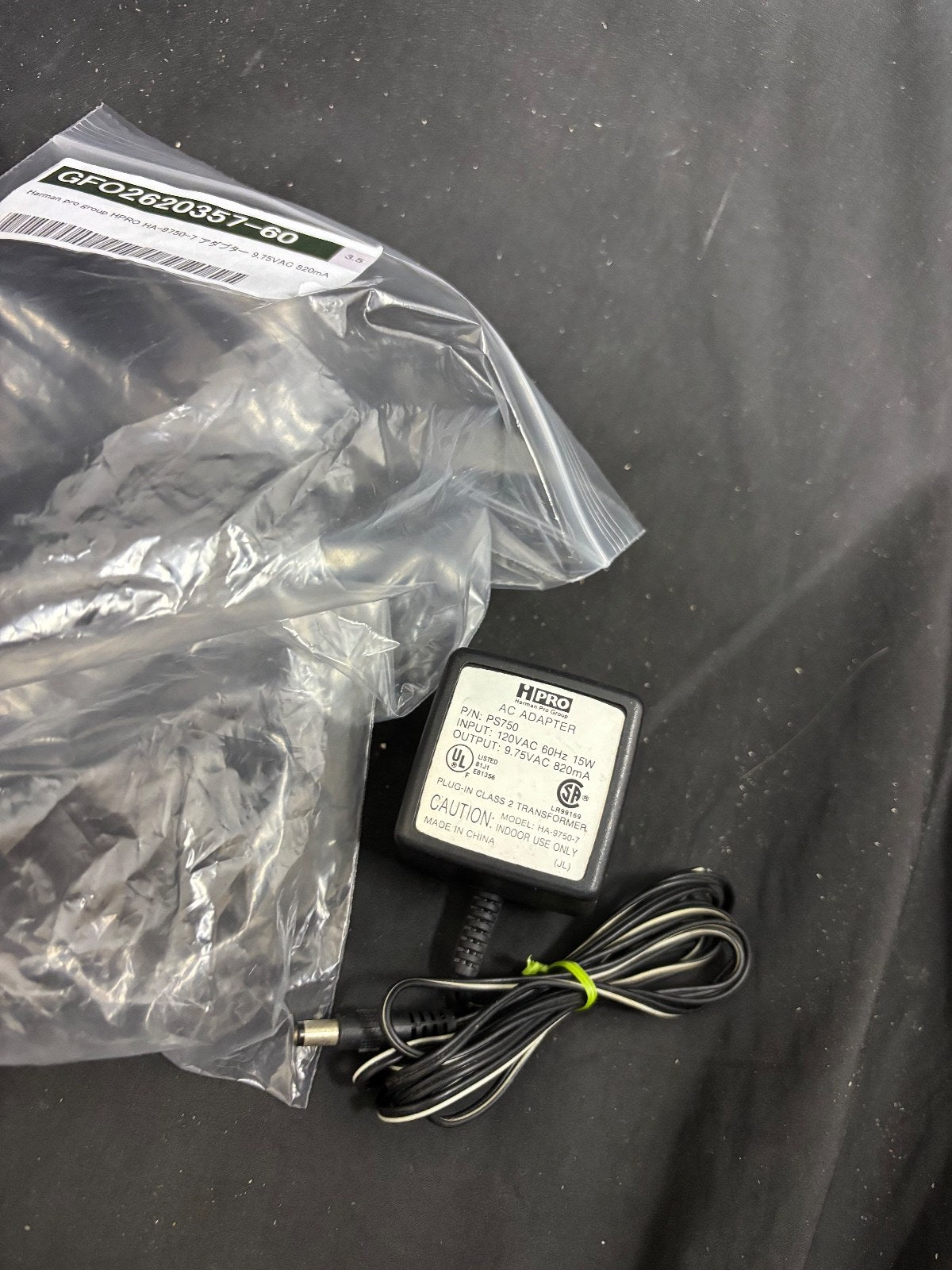 Harman pro group HPRO HA-9750-7 アダプター 9.75VAC 820mA