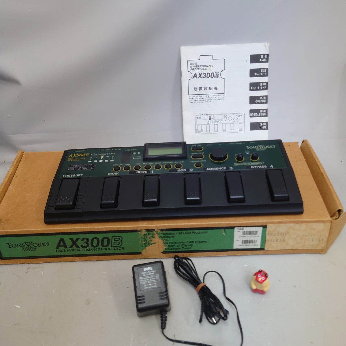 46109987