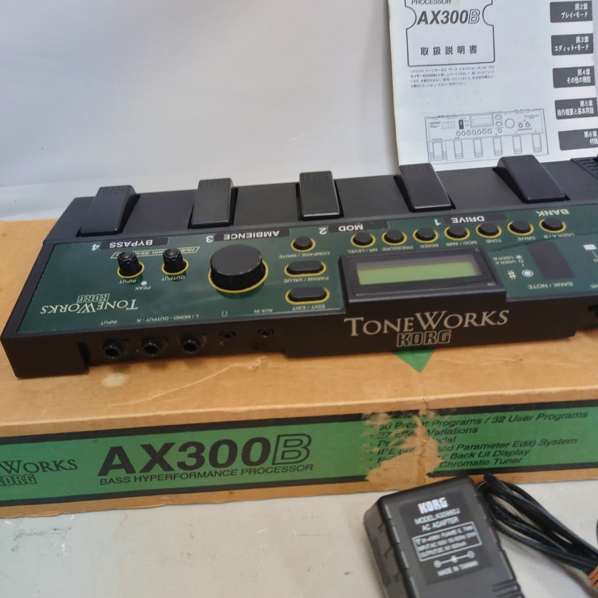 46109987