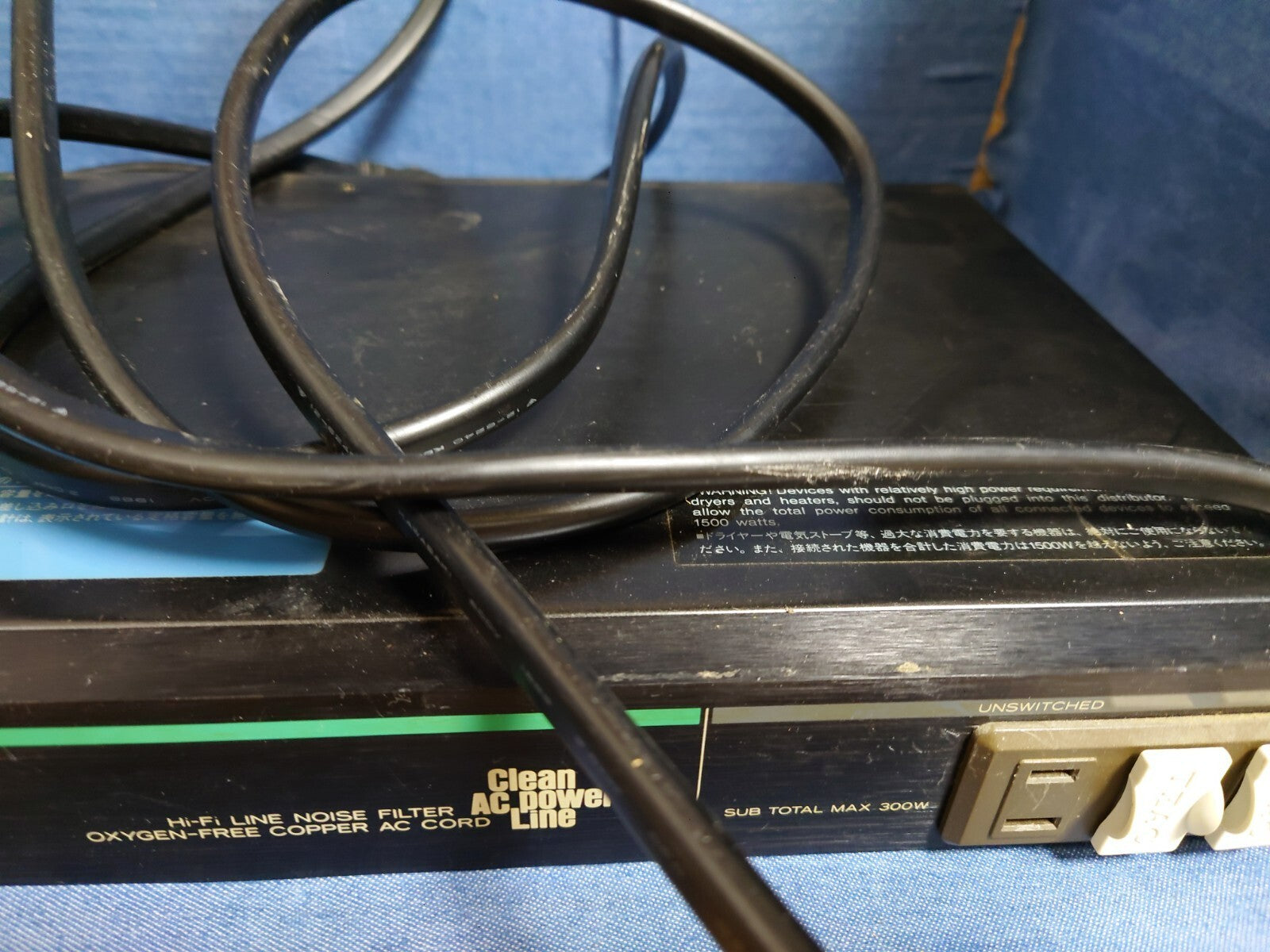 TEAC AV-P35 AC Power Distributor HI-FI Line Noise