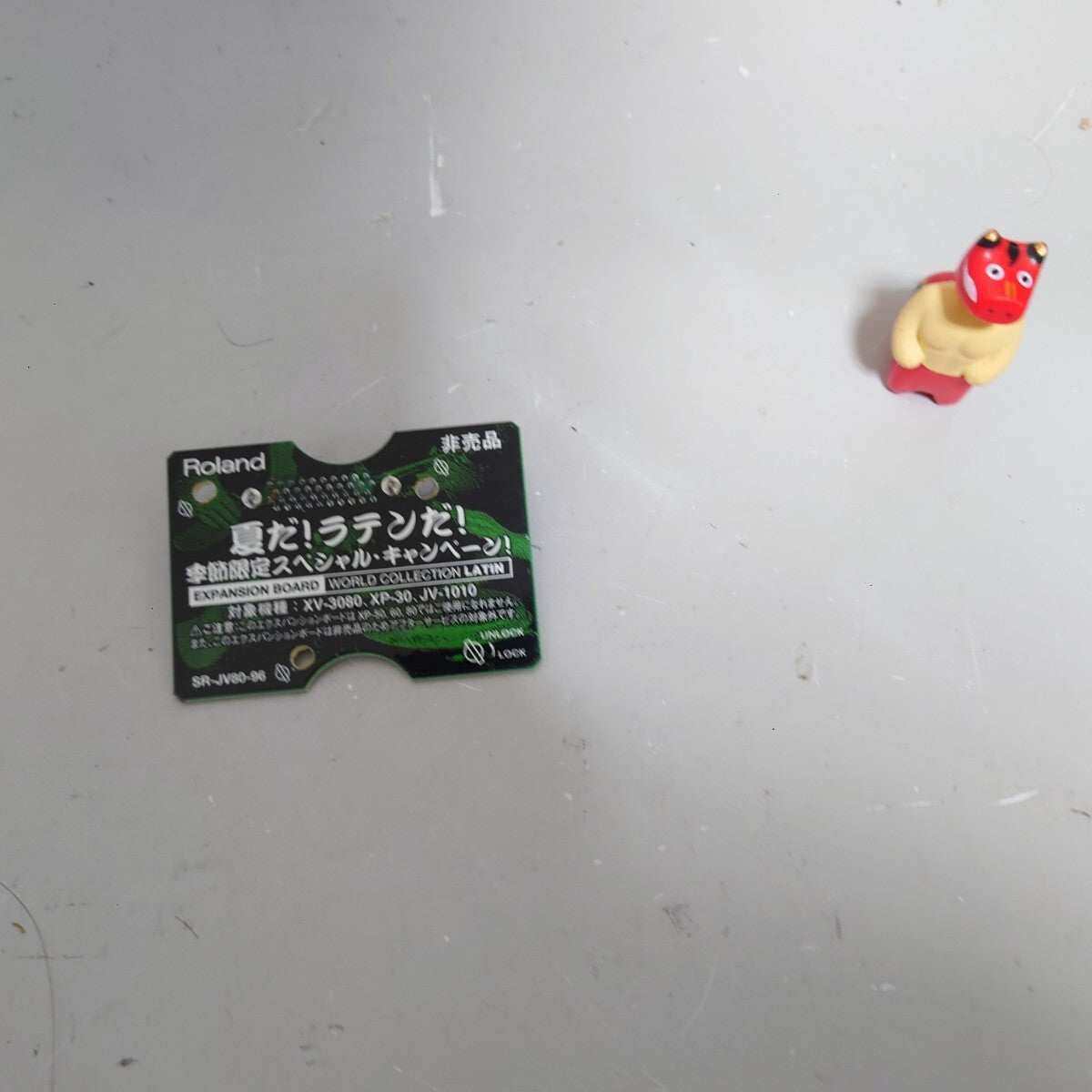 46109993