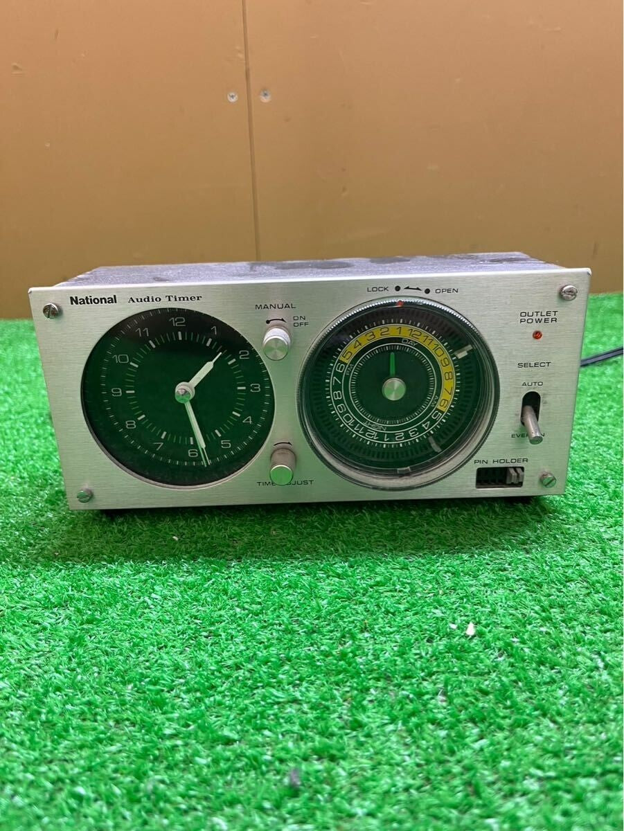 46109714