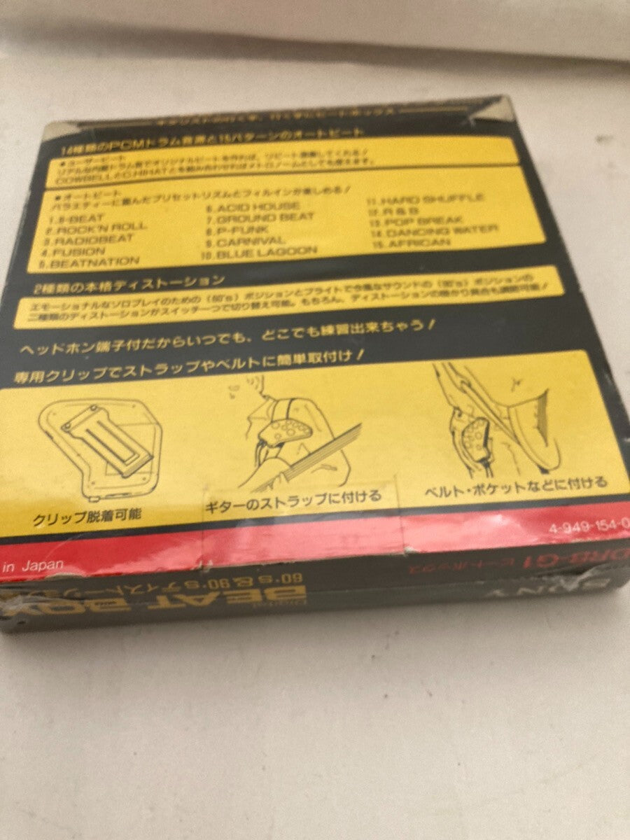 46110259