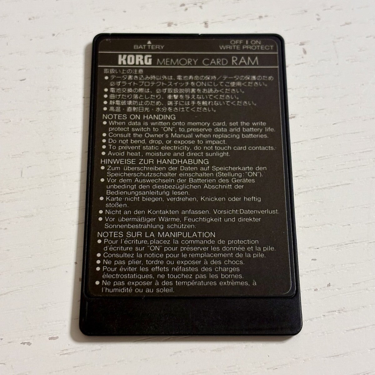 46109572