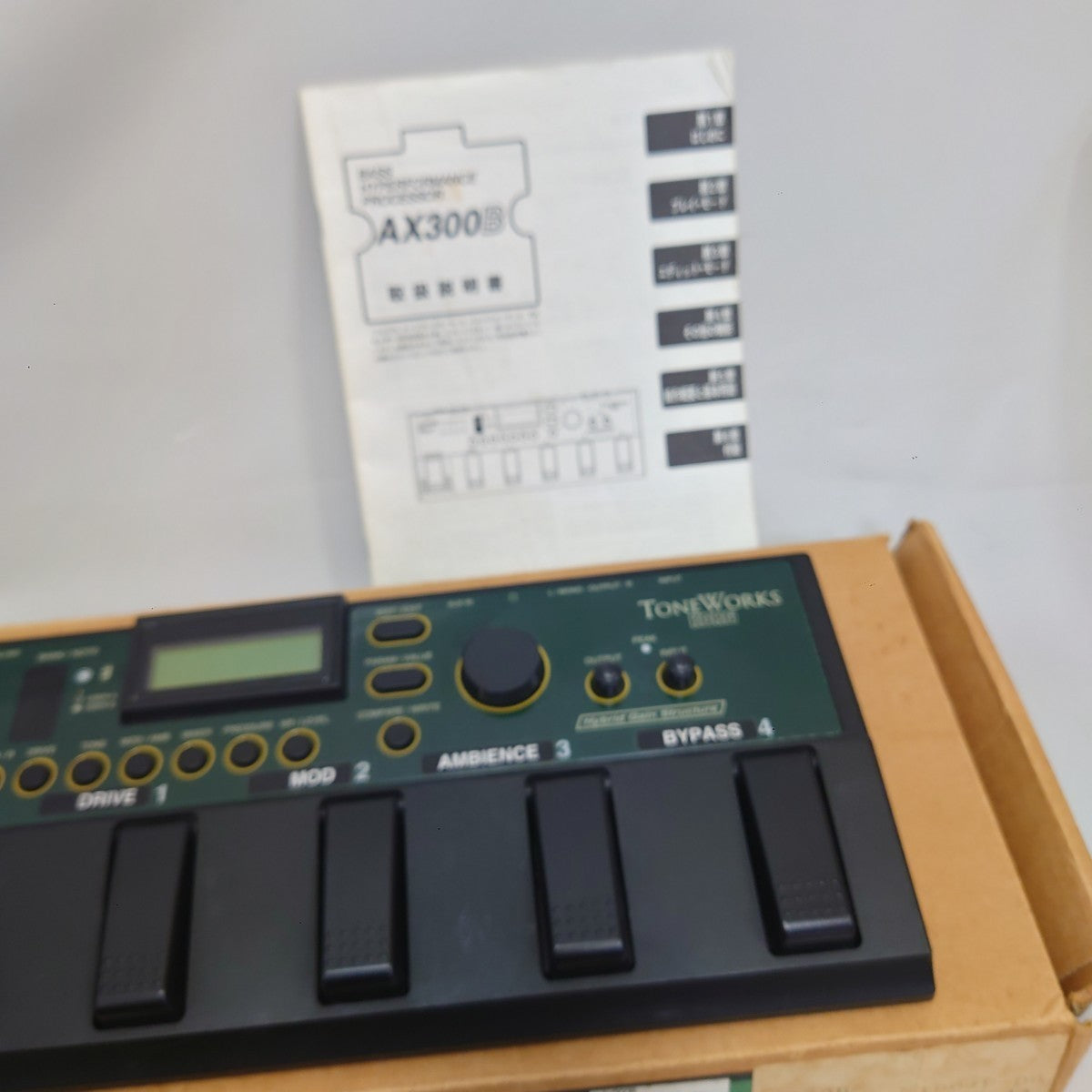 46109987