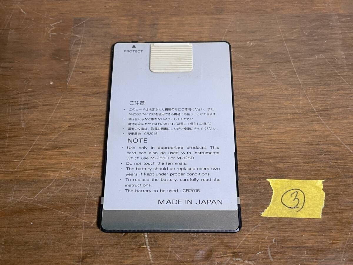 46109567