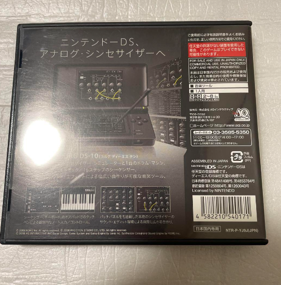 KORG DS10 Synthesizer NDS AQ Interactive Nintendo DS free shipping