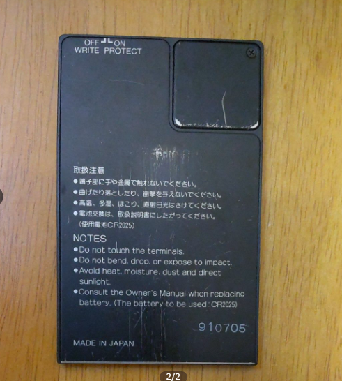 46110050