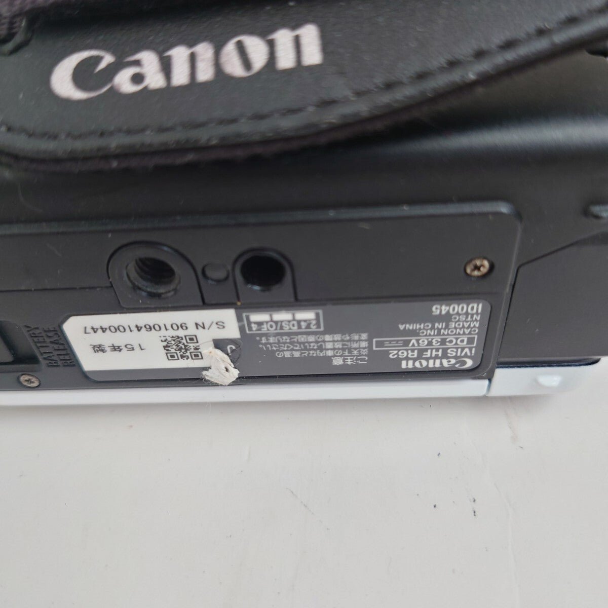 46109717