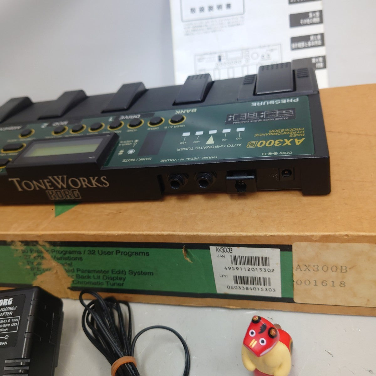 46109987