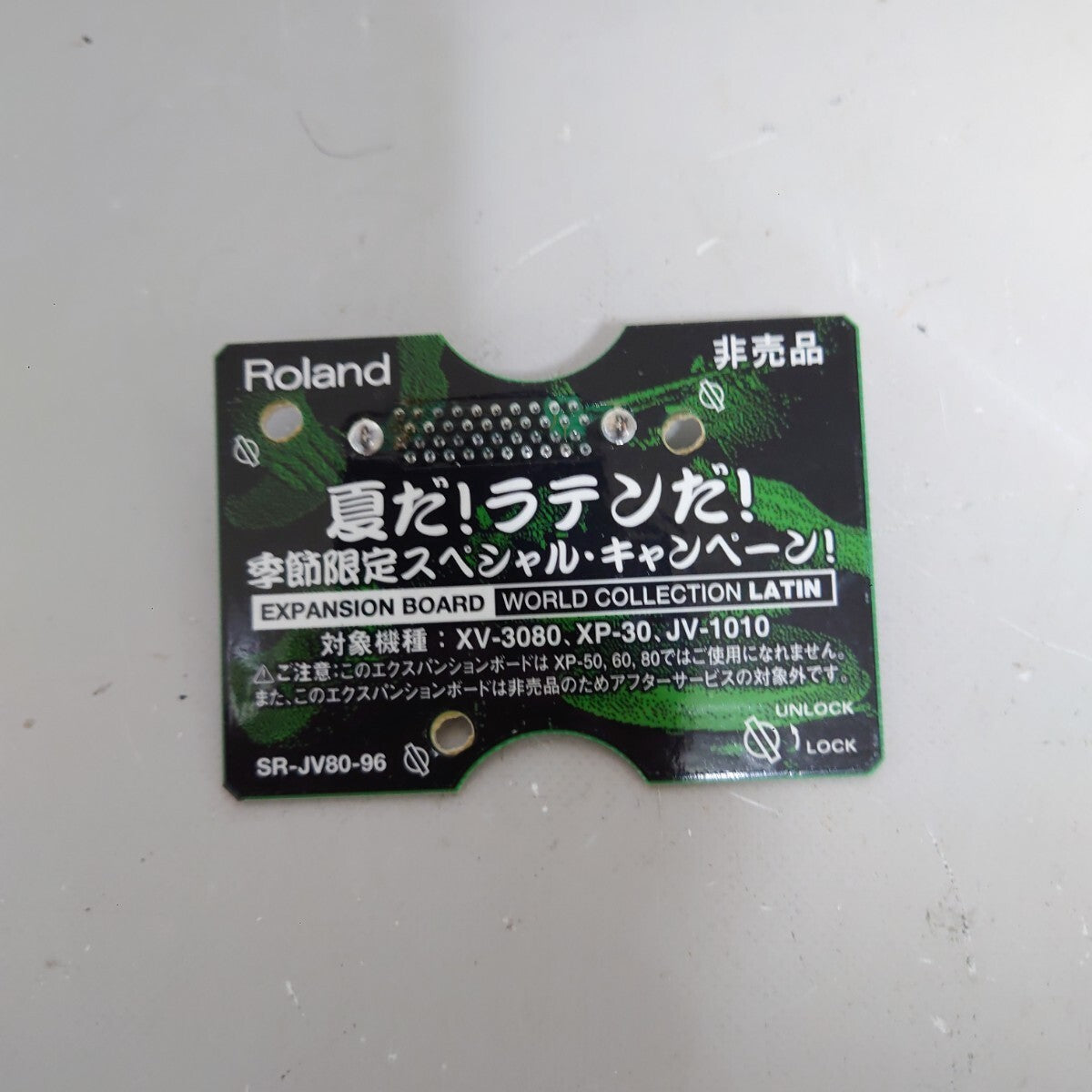 46109993